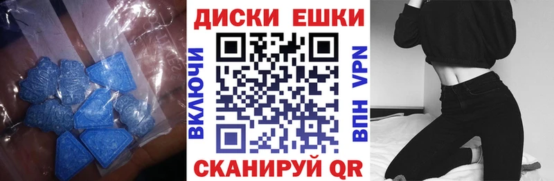Экстази VHQ  блэк спрут tor  Струнино 
