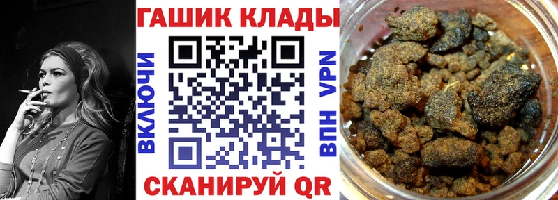 Гашиш индика сатива  дарнет шоп  Струнино 