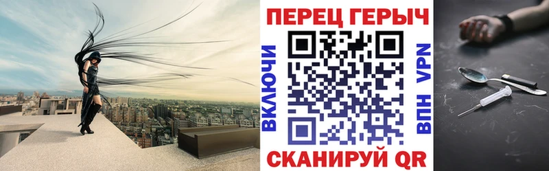 Героин гречка  Струнино 