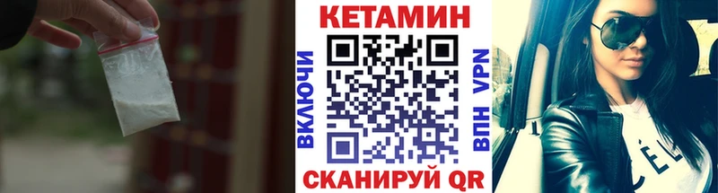 Кетамин ketamine  как найти наркотики  Струнино 