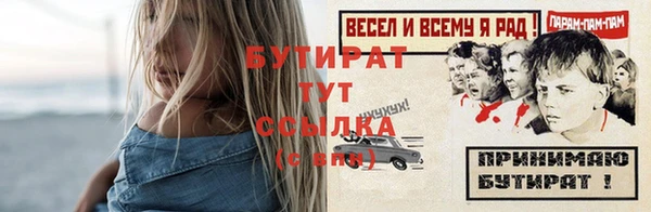Альфа ПВП Абинск