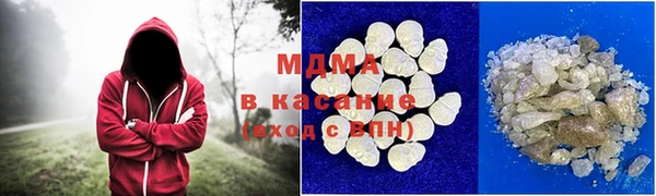 первитин Абдулино