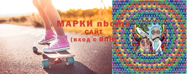 первитин Протвино
