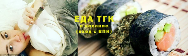 первитин Абдулино