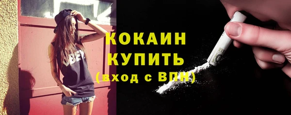 Альфа ПВП Абинск