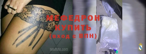 первитин Протвино