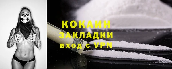 Альфа ПВП Абинск