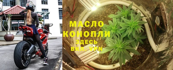 первитин Абдулино