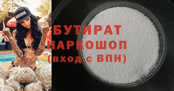 Альфа ПВП Абинск