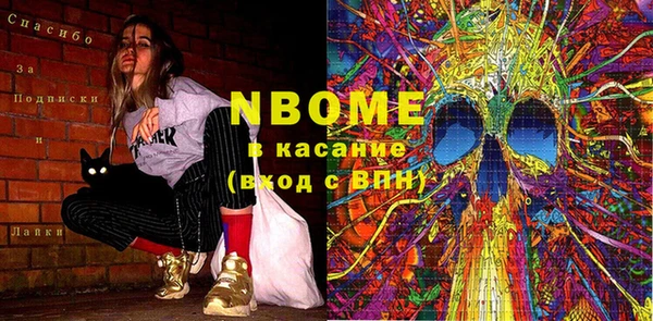первитин Абдулино