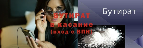 первитин Абдулино