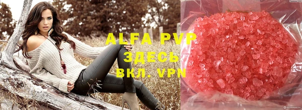 Альфа ПВП Абинск