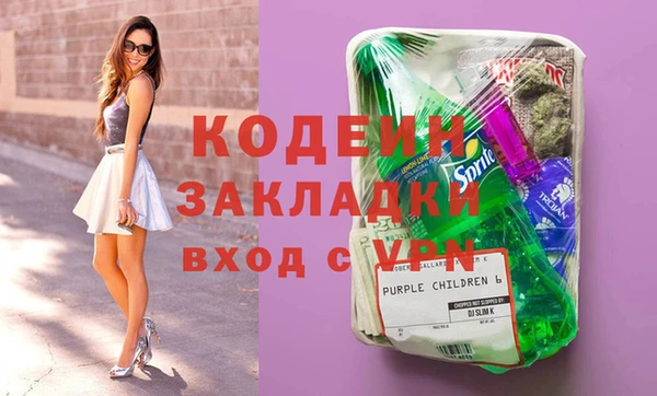Альфа ПВП Абинск