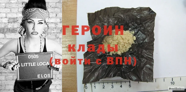 первитин Протвино