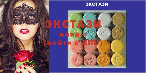 Альфа ПВП Абинск