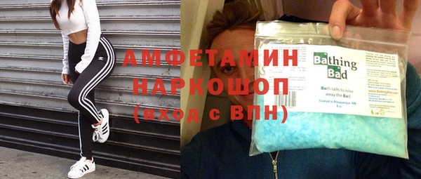 гашишное масло Пролетарск
