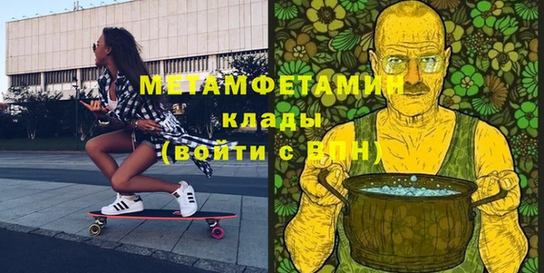 гашишное масло Пролетарск