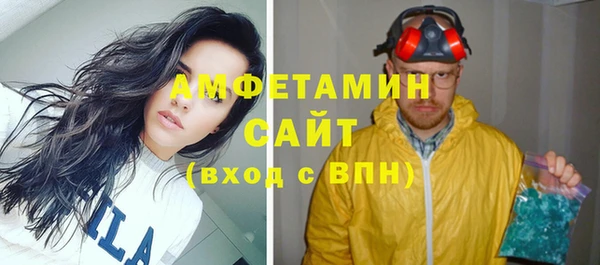Альфа ПВП Абинск