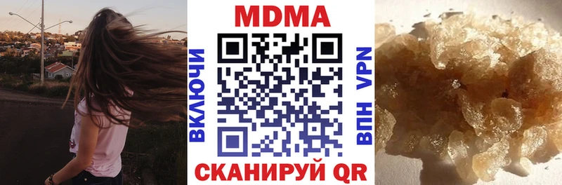 MDMA VHQ  Струнино 