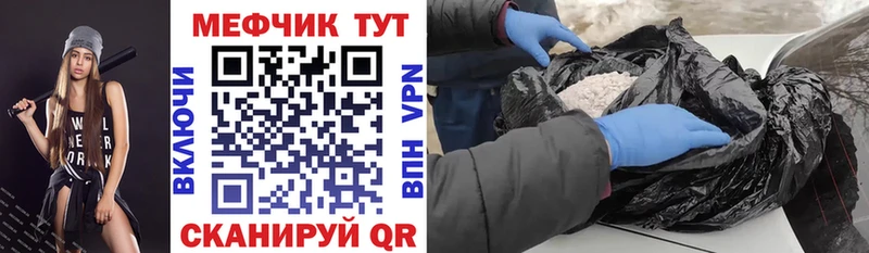 МЯУ-МЯУ 4 MMC  Струнино 