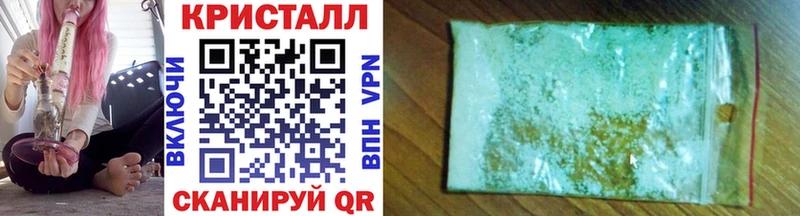 Первитин Methamphetamine  Струнино 