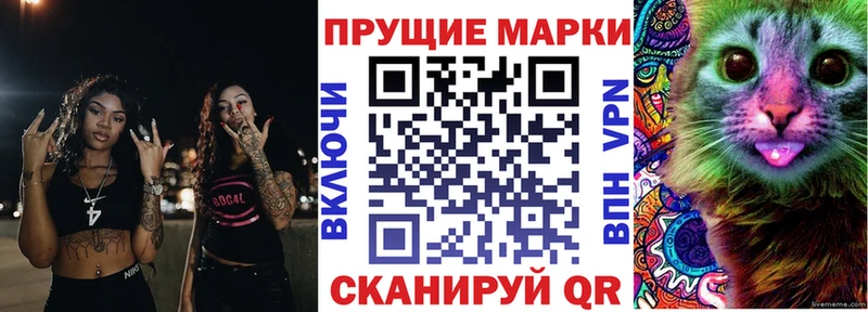 цены   Струнино  Марки 25I-NBOMe 1,8мг 