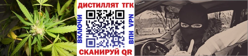 продажа наркотиков  даркнет формула  Дистиллят ТГК Wax  Струнино 